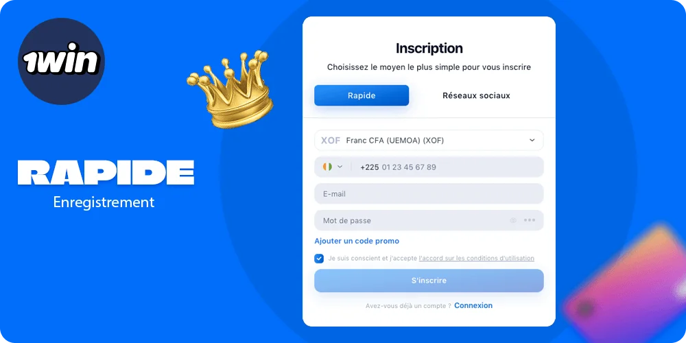 Informations sur l'enregistrement rapide 1win